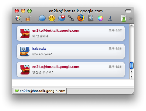 google talk plug in for mac